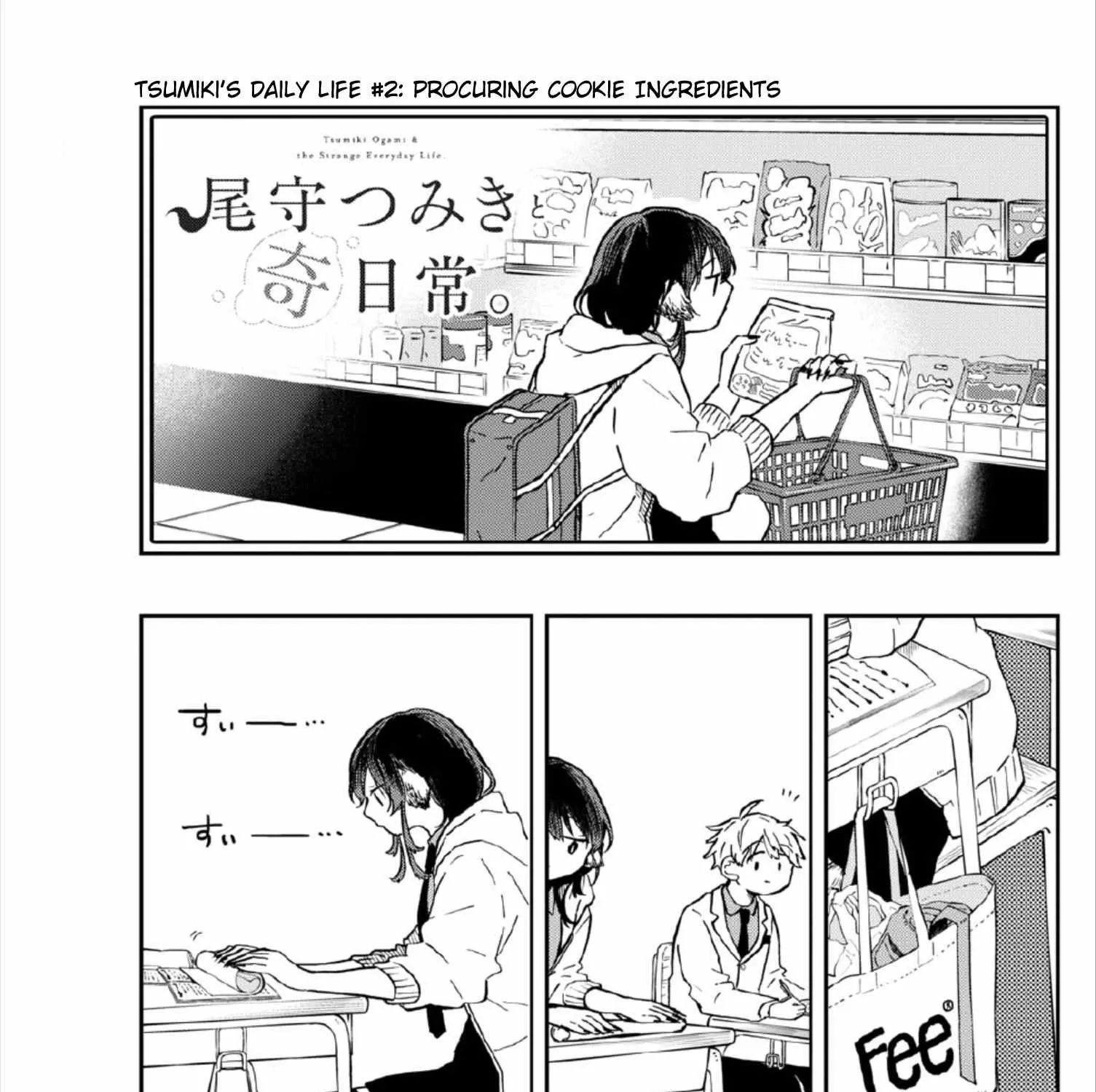 Ogami Tsumiki To Kinichijou. Chapter 8 page 17 - 