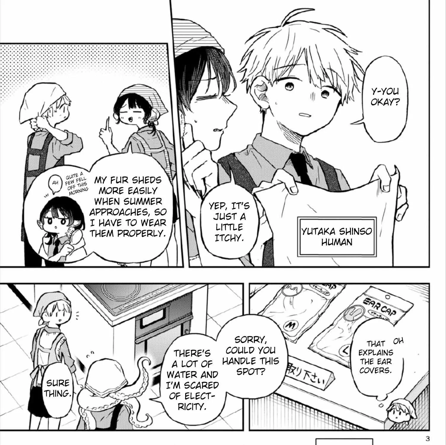 Ogami Tsumiki To Kinichijou. Chapter 8 page 5 - 