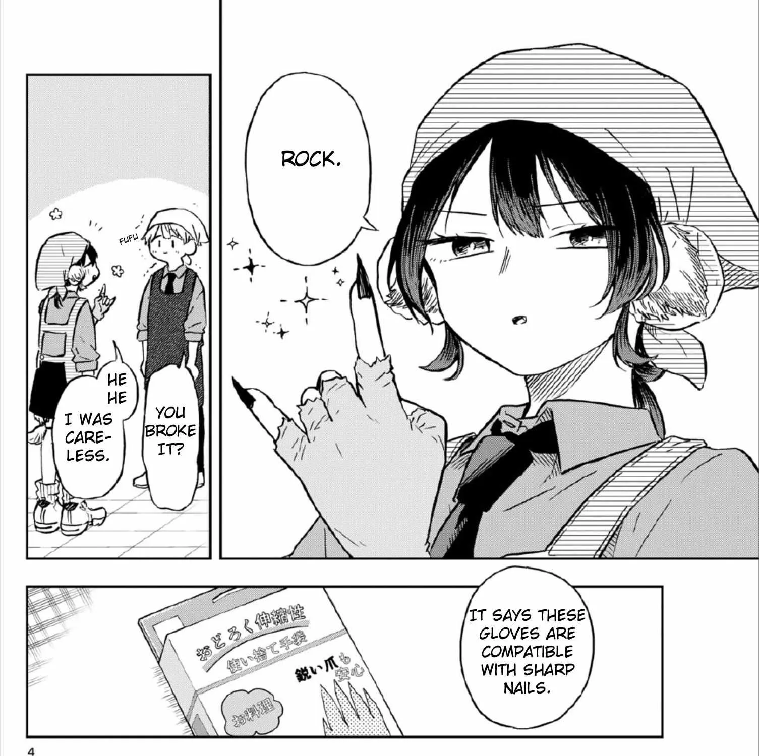 Ogami Tsumiki To Kinichijou. Chapter 8 page 7 - 