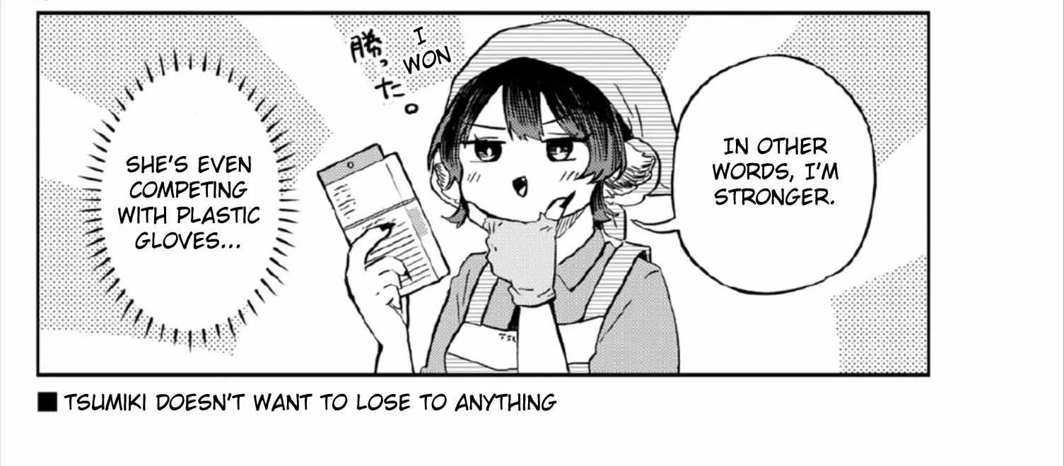 Ogami Tsumiki To Kinichijou. Chapter 8 page 8 - 