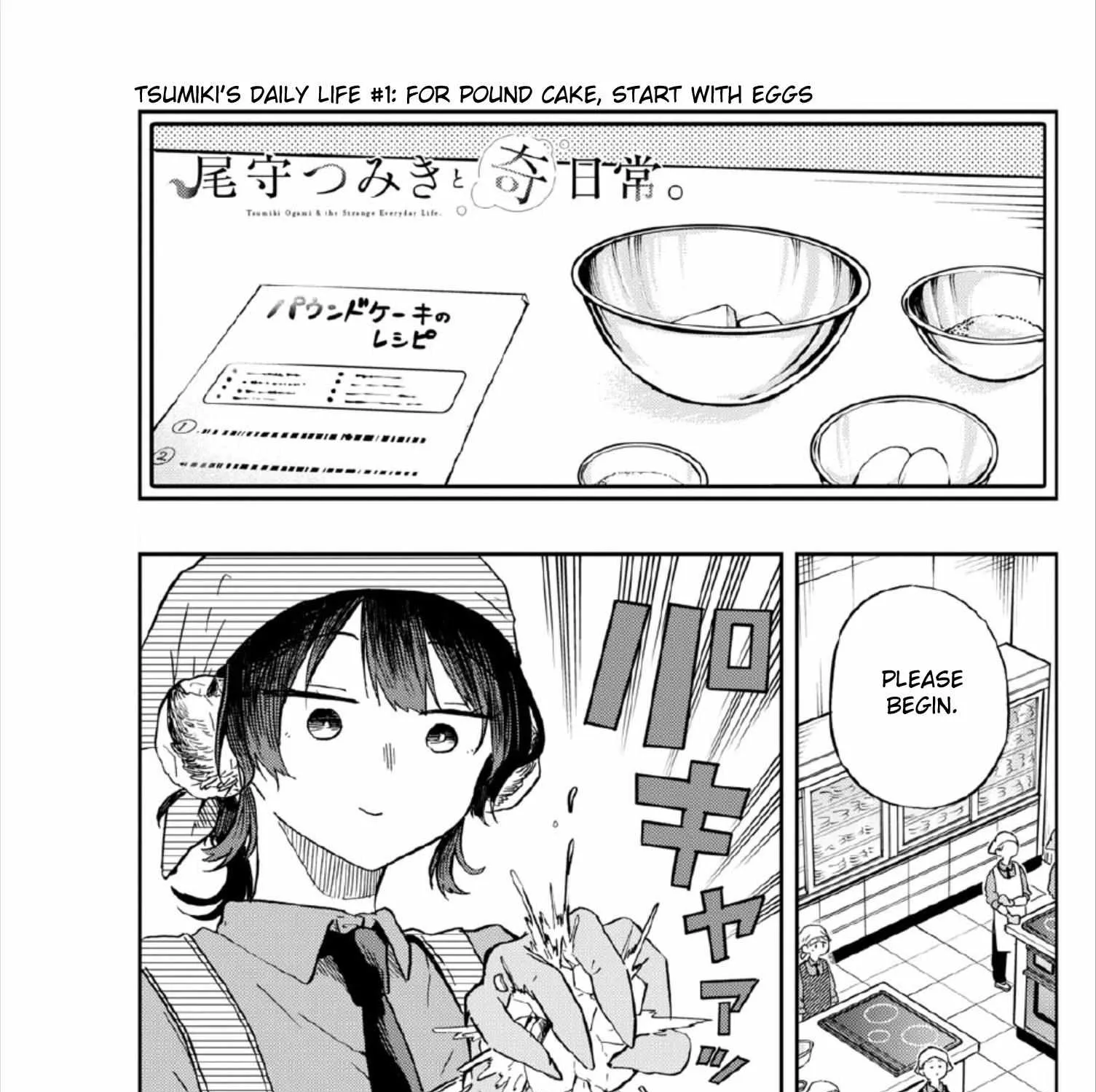 Ogami Tsumiki To Kinichijou. Chapter 8 page 9 - 