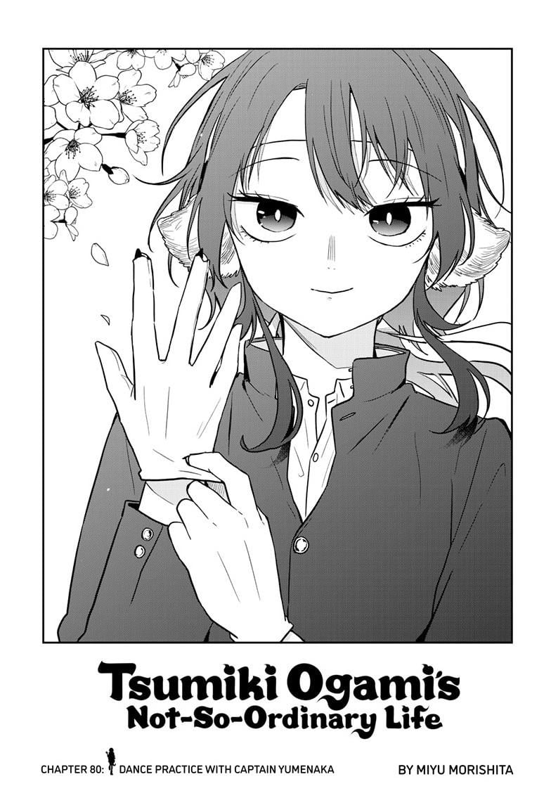 Ogami Tsumiki To Kinichijou. Chapter 80 page 1 - 