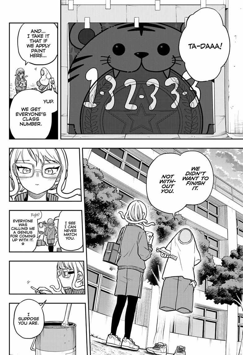 Ogami Tsumiki To Kinichijou. Chapter 82 page 12 - 