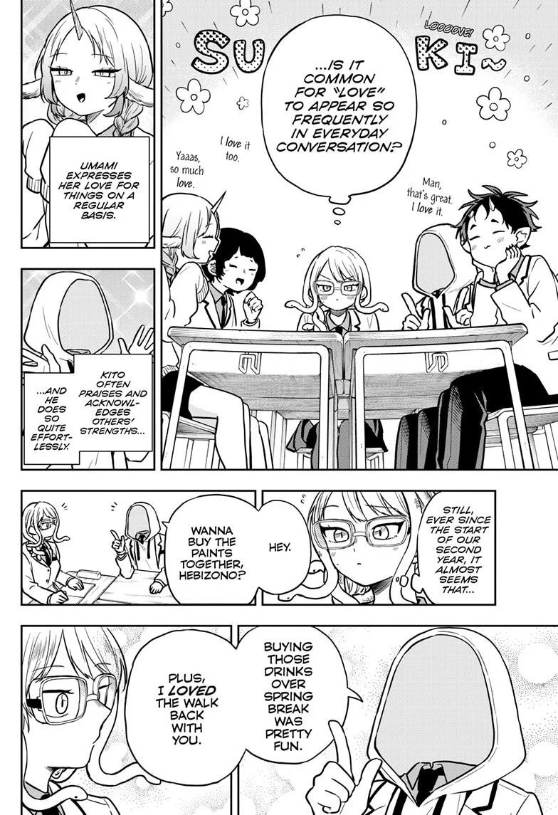 Ogami Tsumiki To Kinichijou. Chapter 82 page 4 - 