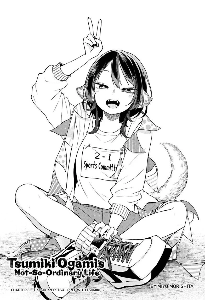 Ogami Tsumiki To Kinichijou. Chapter 83 page 1 - 