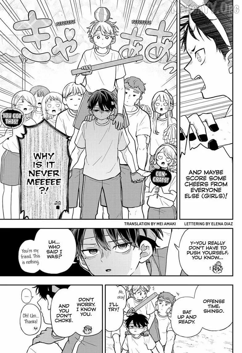 Ogami Tsumiki To Kinichijou. Chapter 84 page 4 - 