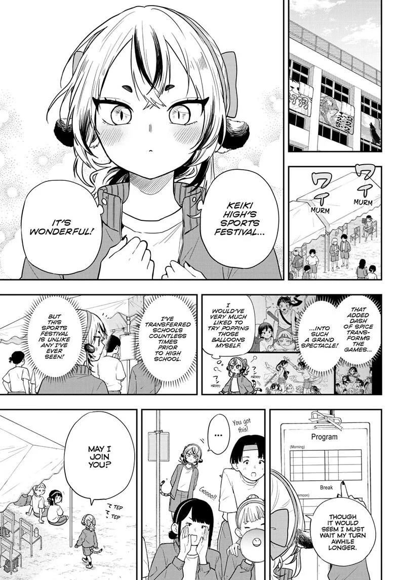 Ogami Tsumiki To Kinichijou. Chapter 85 page 3 - 
