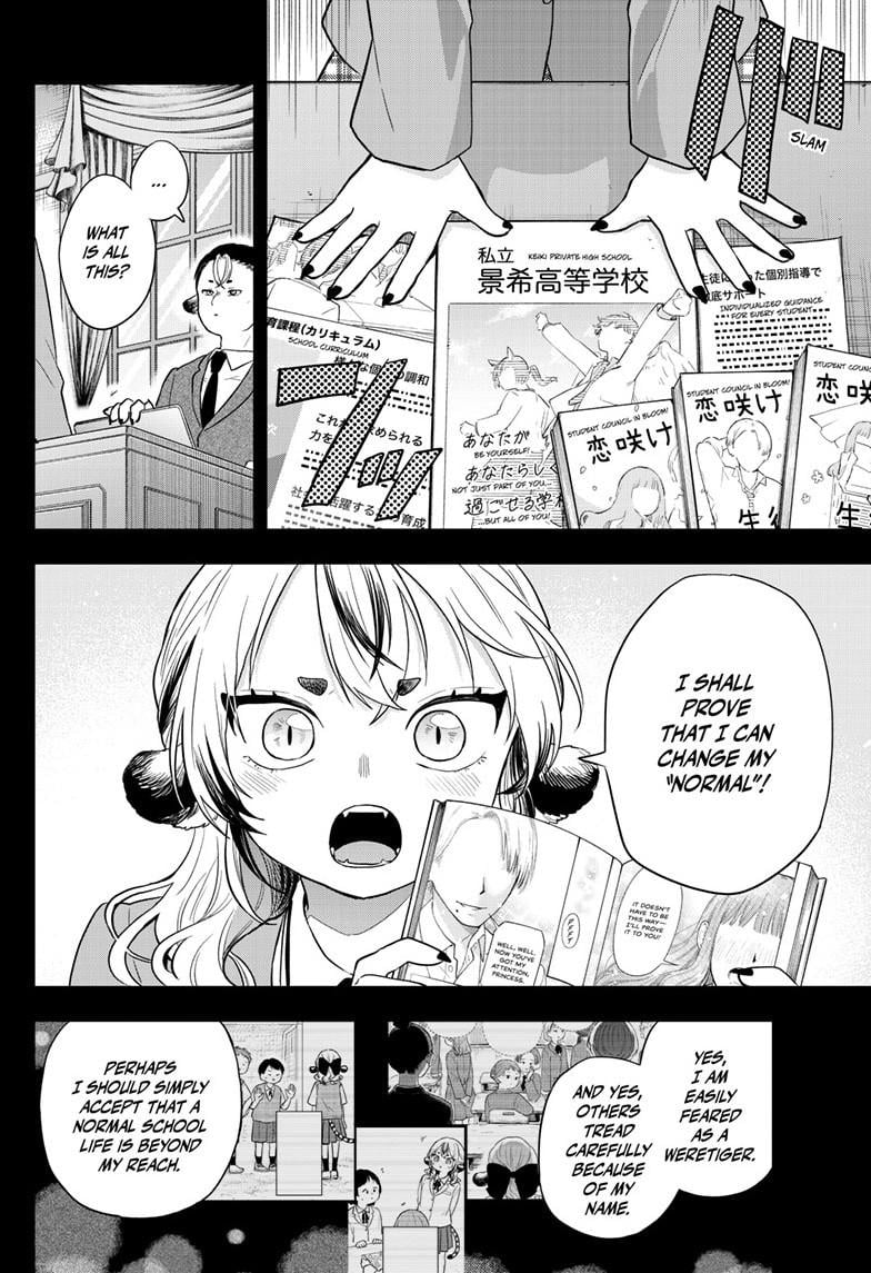 Ogami Tsumiki To Kinichijou. Chapter 87 page 14 - 
