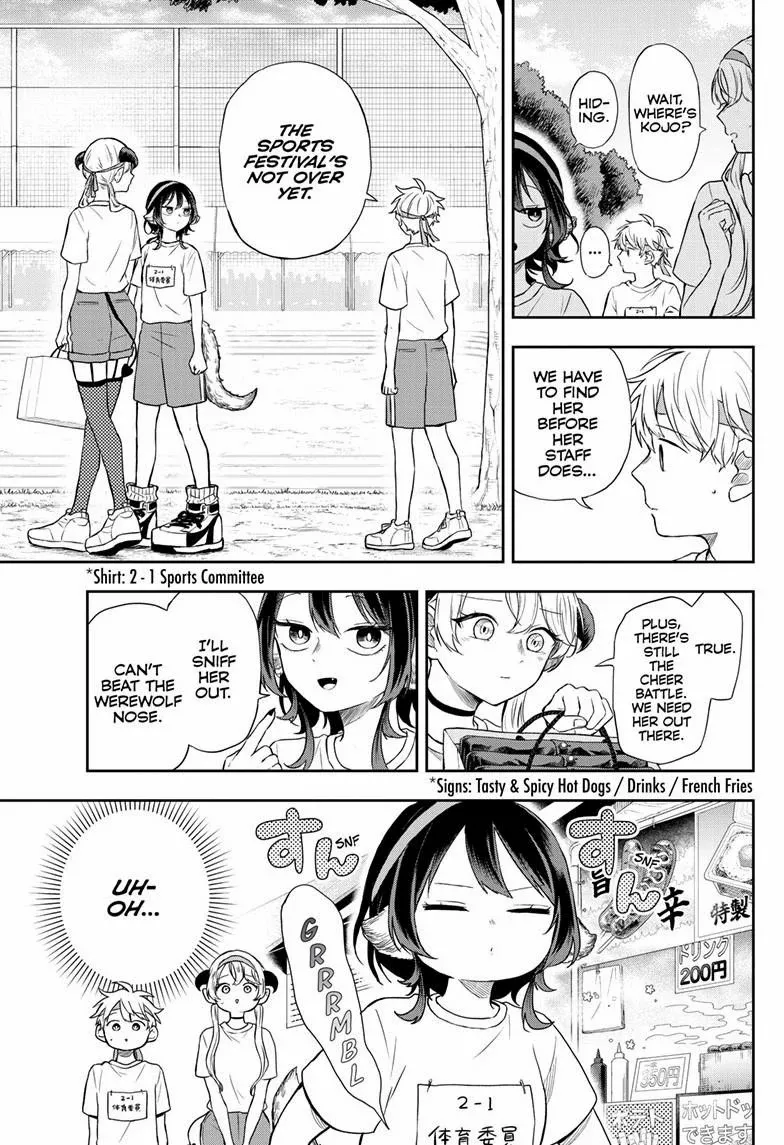 Ogami Tsumiki To Kinichijou. Chapter 87 page 3 - 