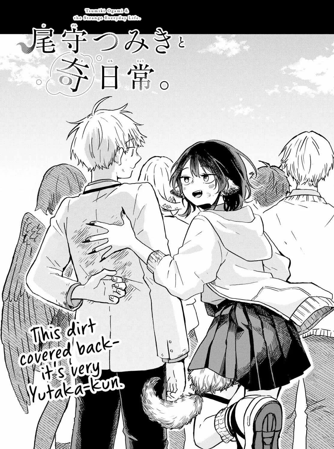 Ogami Tsumiki To Kinichijou. Chapter 9 page 1 - 