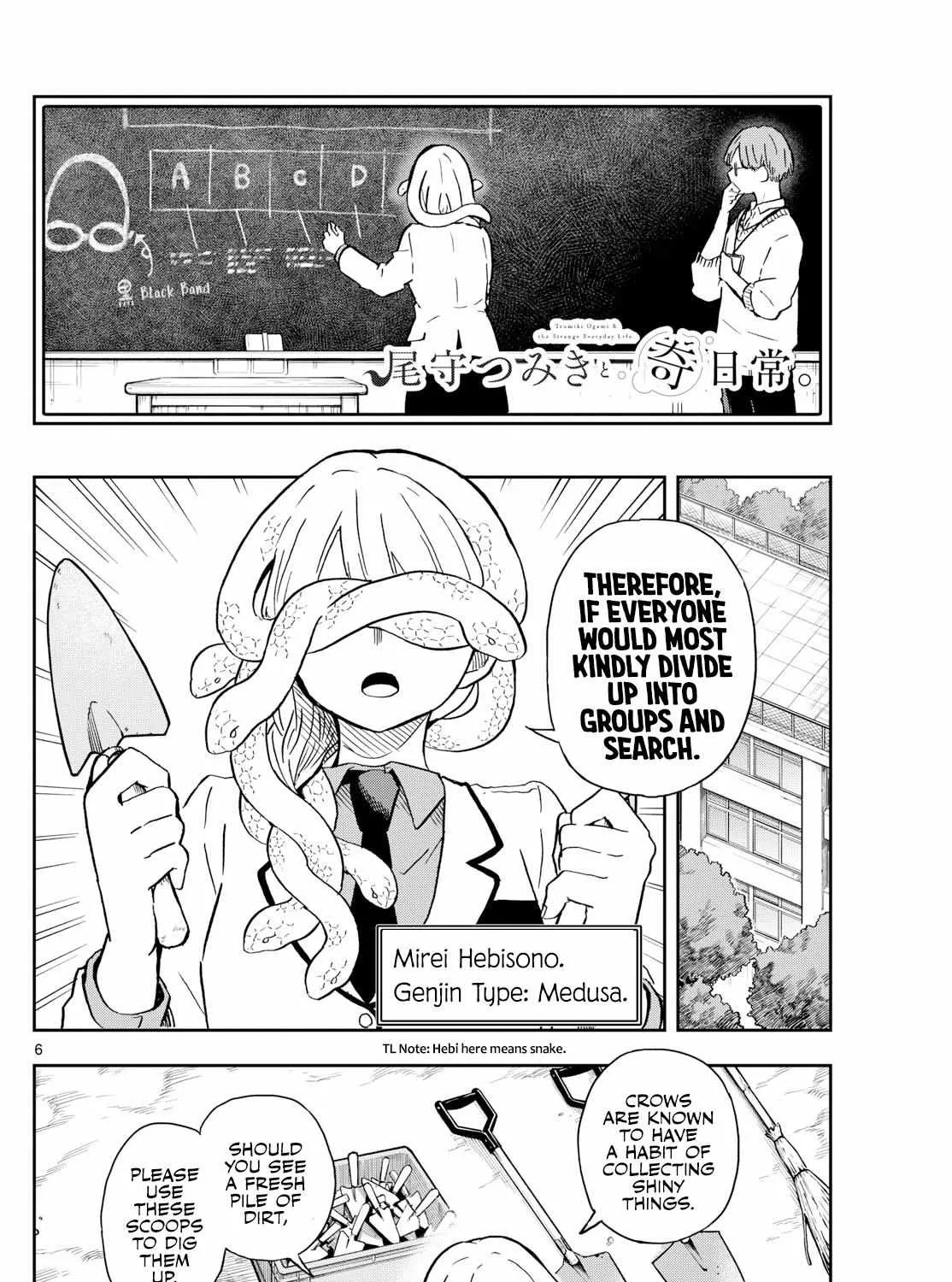Ogami Tsumiki To Kinichijou. Chapter 9 page 11 - 
