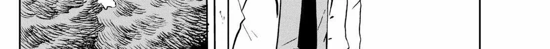 Ogami Tsumiki To Kinichijou. Chapter 9 page 20 - 