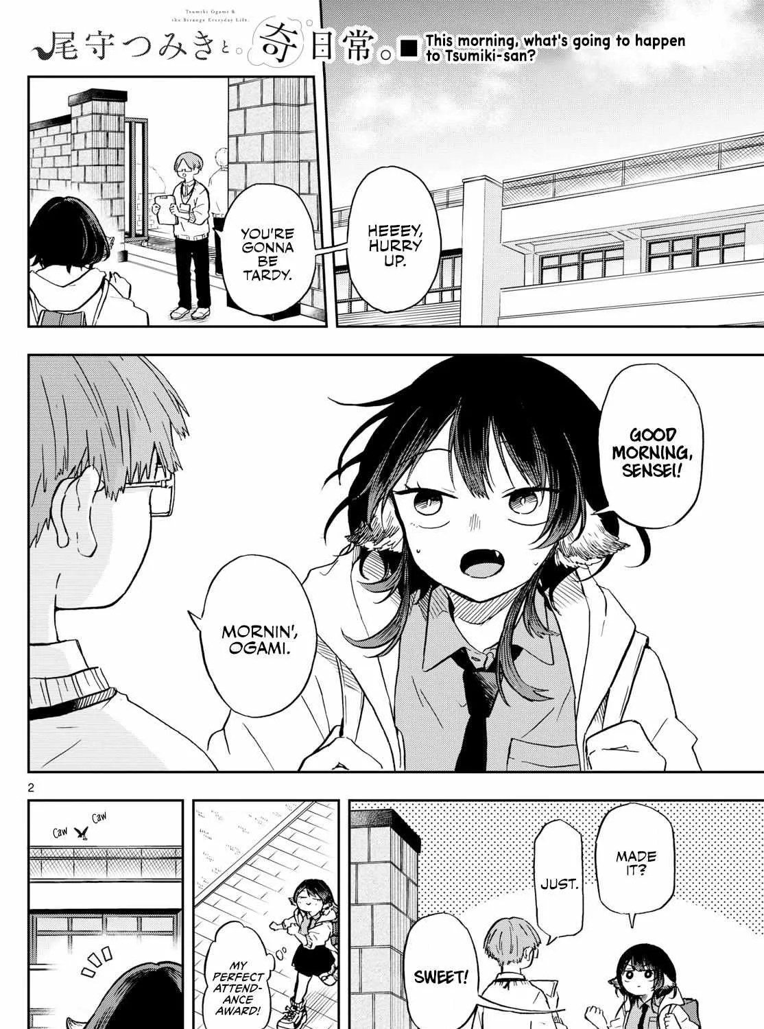 Ogami Tsumiki To Kinichijou. Chapter 9 page 3 - 