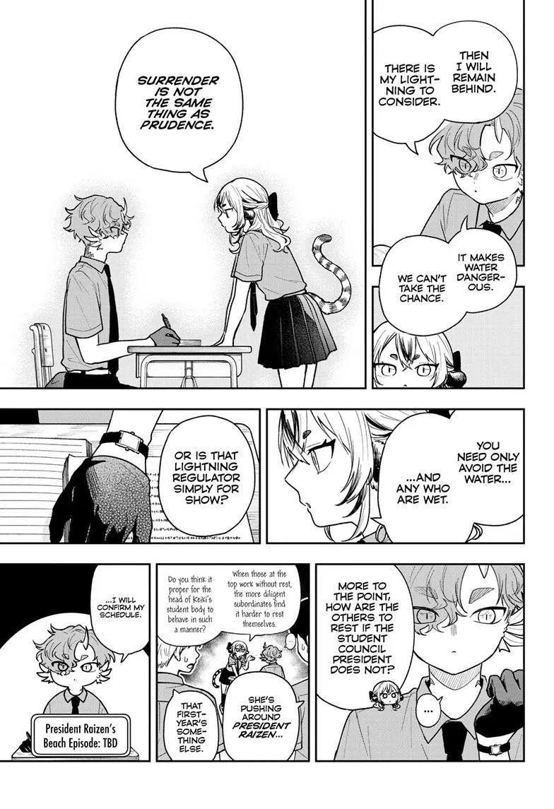 Ogami Tsumiki To Kinichijou. Chapter 99 page 7 - 