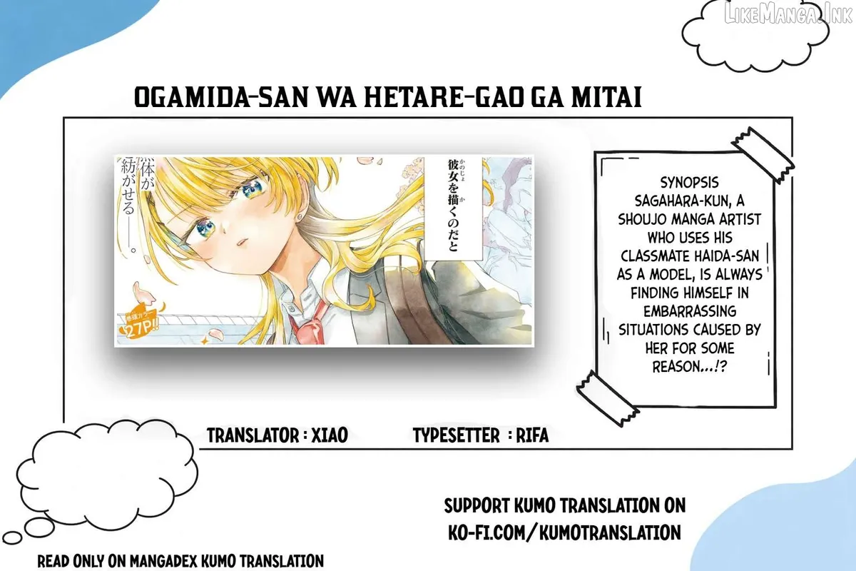 Ogamida-san wa Hetare-Gao ga Mitai Chapter 1 page 1 - 