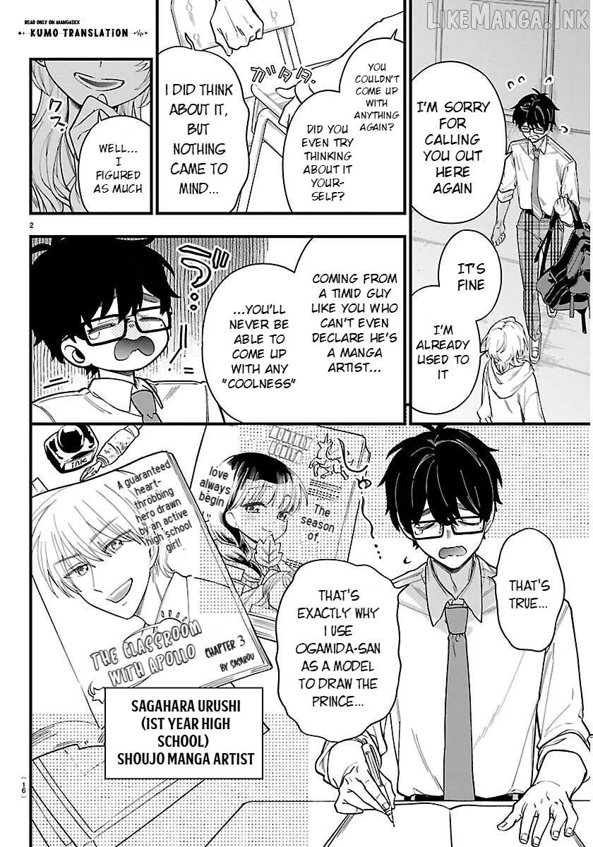 Ogamida-san wa Hetare-Gao ga Mitai Chapter 1 page 5 - 