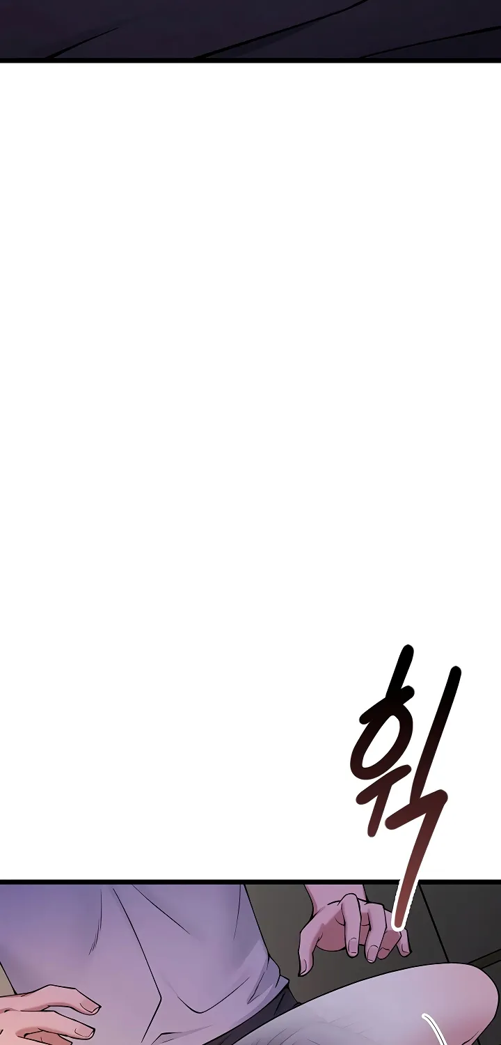 Ogh Reboot Chapter 1 page 205 - 