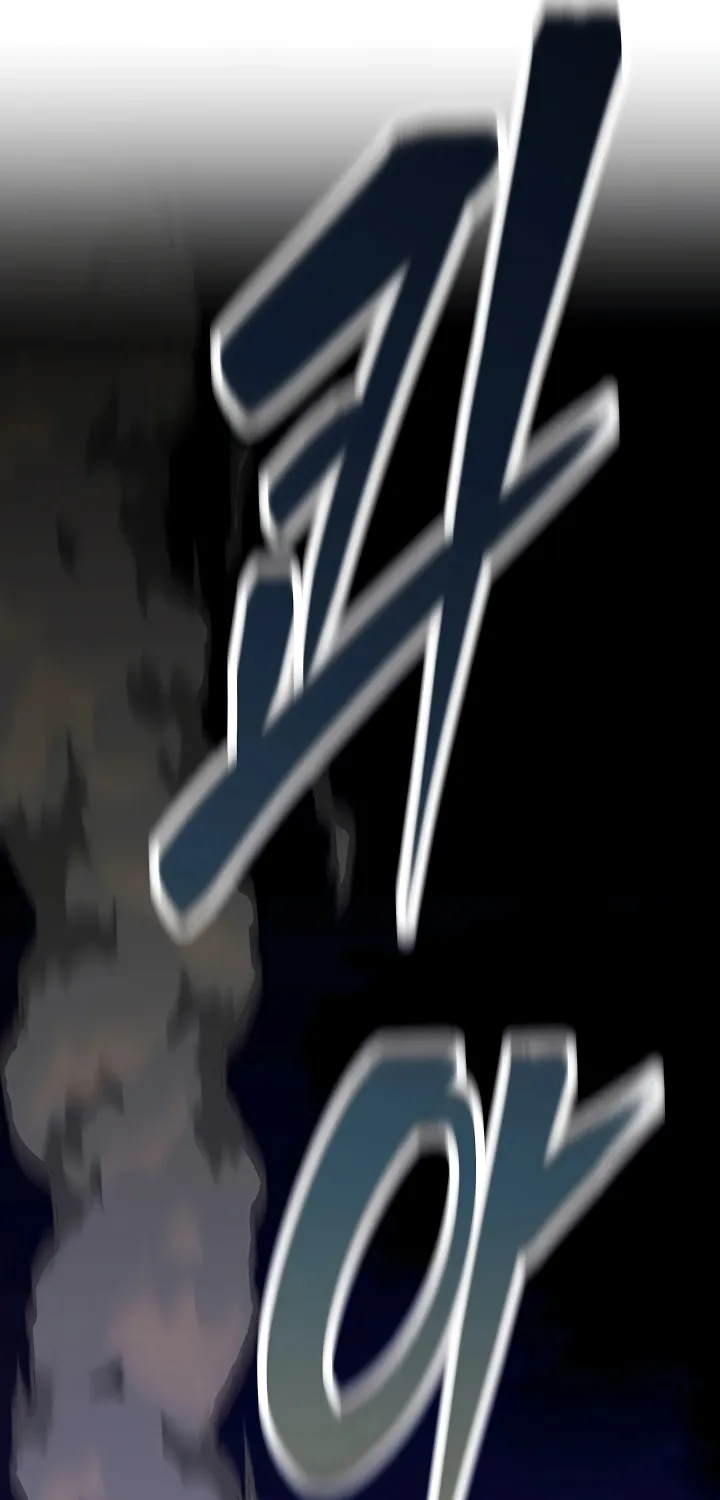 Ogh Reboot Chapter 1 page 223 - 