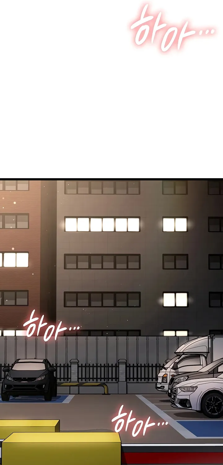 Ogh Reboot Chapter 1 page 230 - 