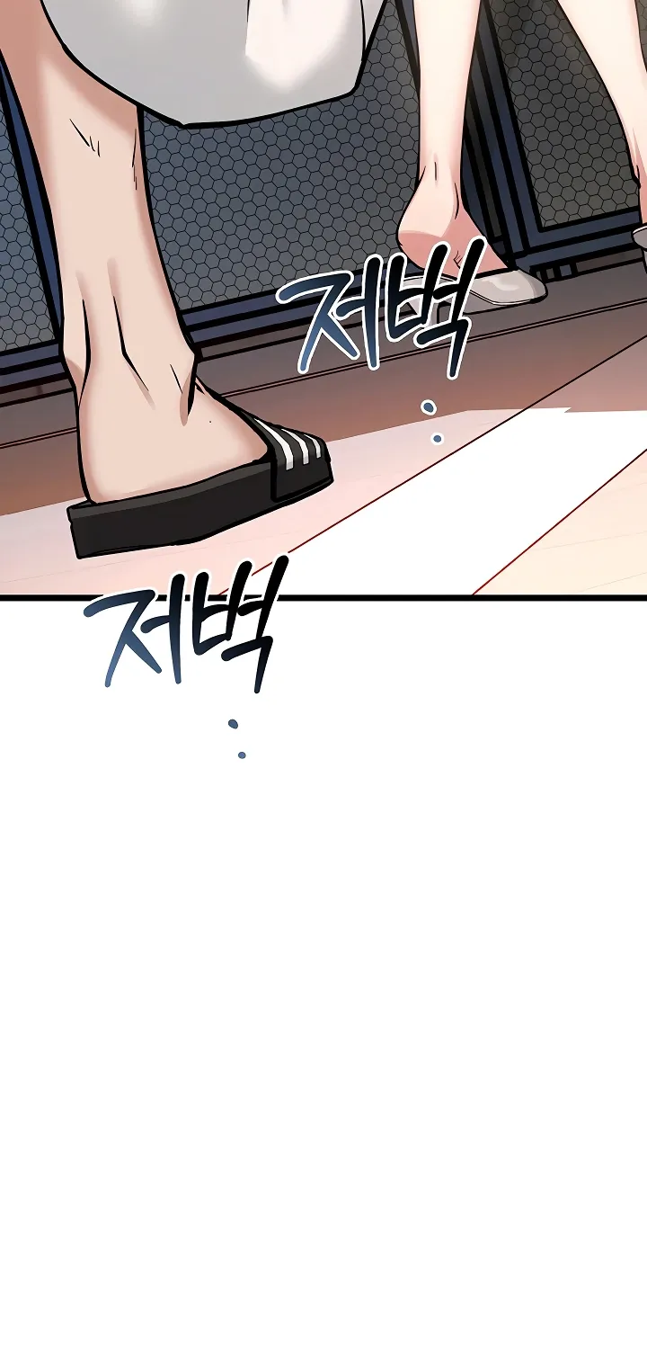Ogh Reboot Chapter 1 page 24 - 