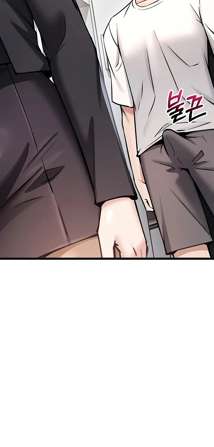 Ogh Reboot Chapter 1 page 71 - 