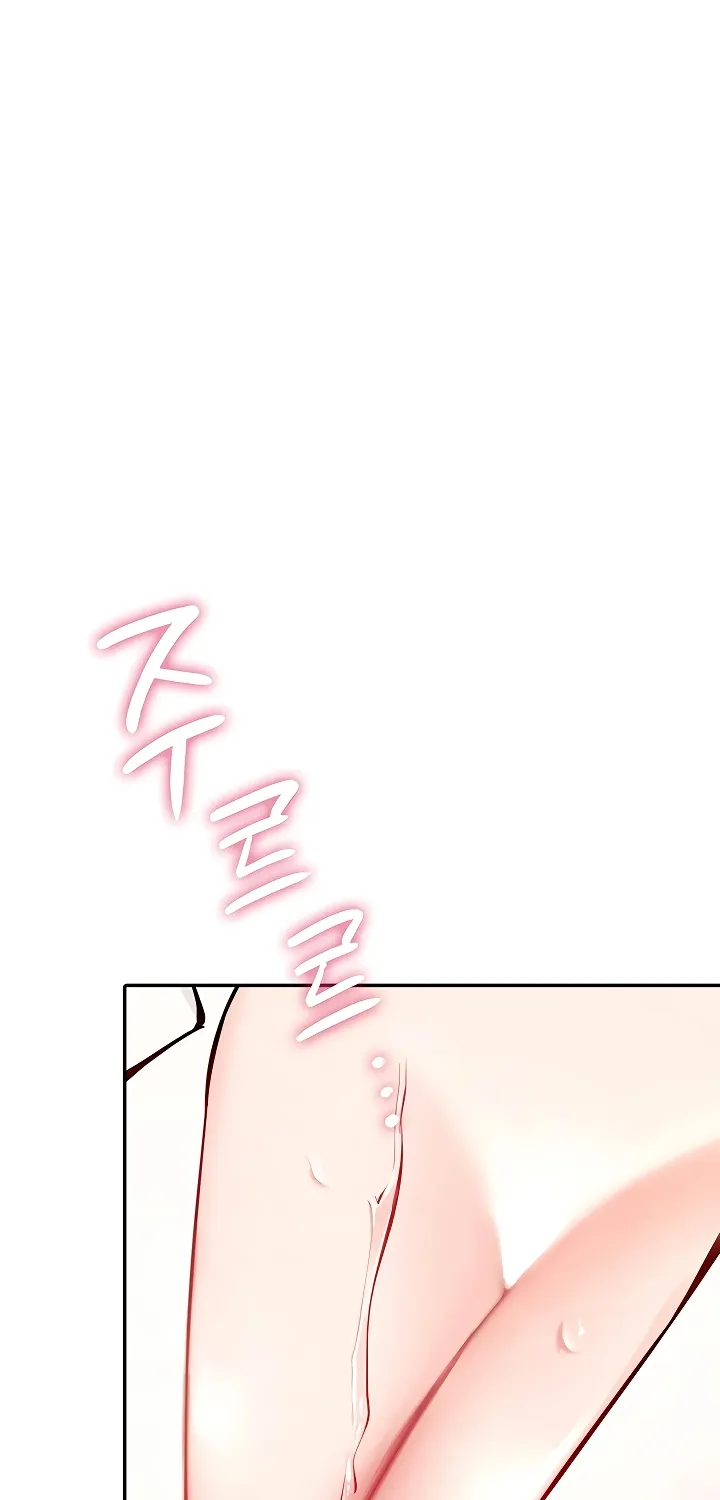 Ogh Reboot Chapter 1 page 76 - 