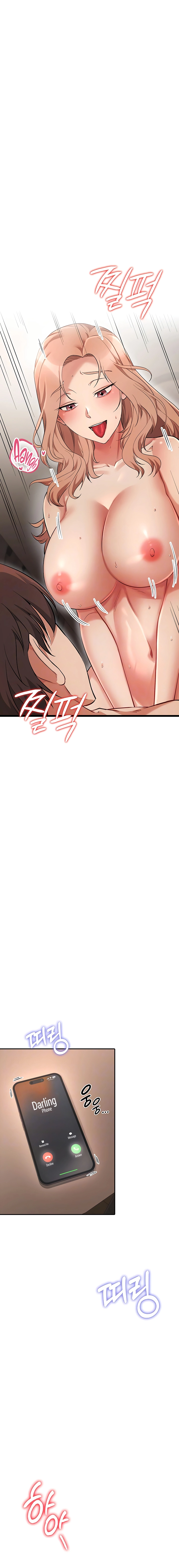 Ogh Reboot Chapter 11 page 5 - 