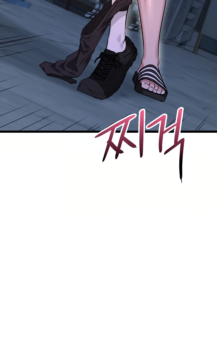 Ogh Reboot Chapter 14 page 101 - 