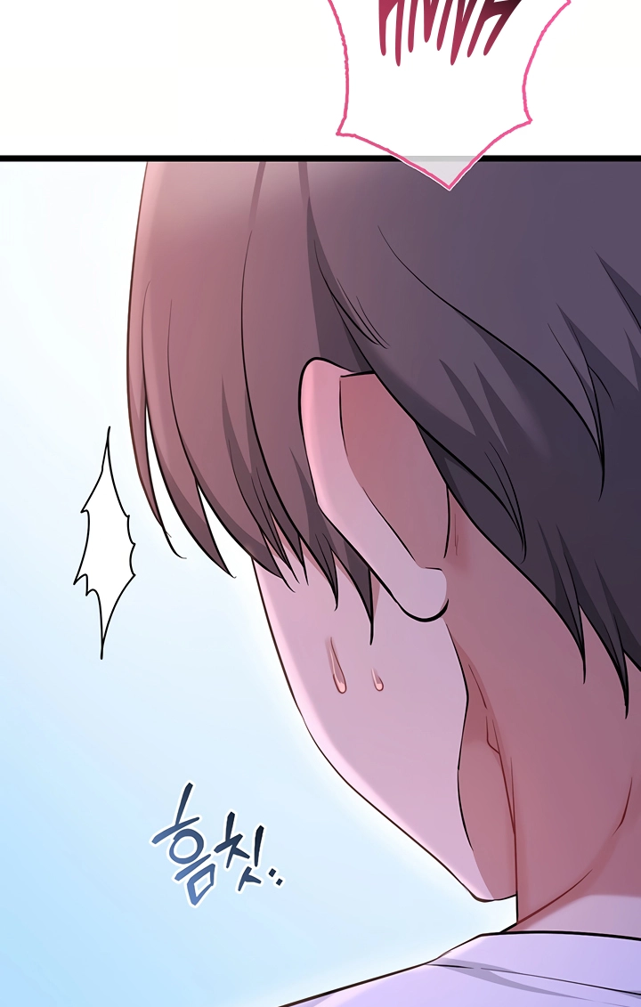 Ogh Reboot Chapter 14 page 126 - 