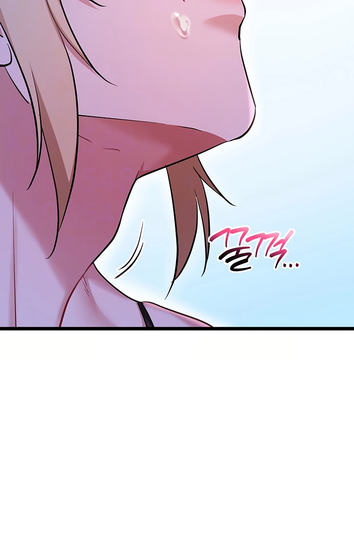 Ogh Reboot Chapter 14 page 14 - 