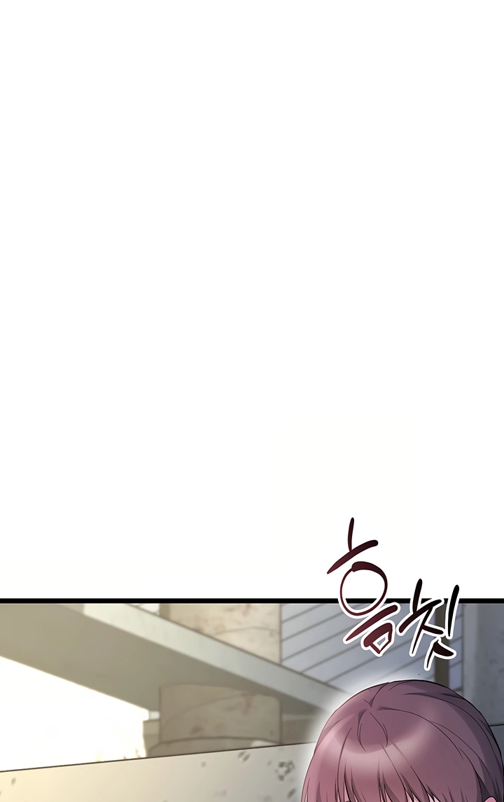 Ogh Reboot Chapter 14 page 15 - 