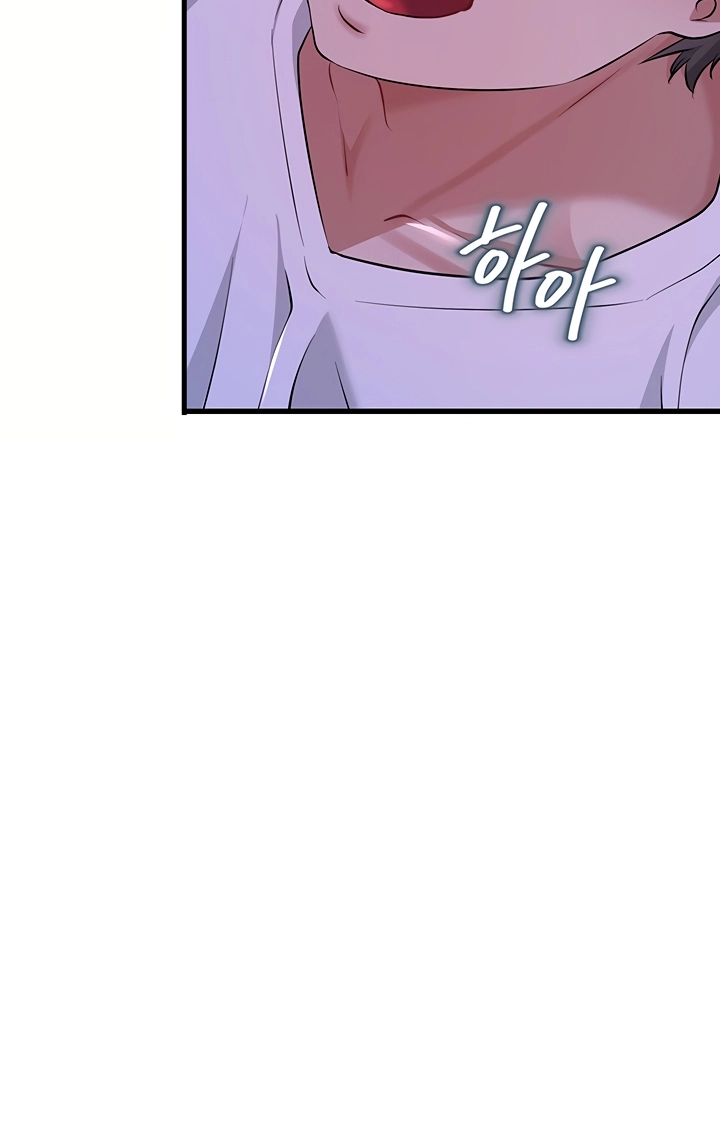 Ogh Reboot Chapter 14 page 5 - 