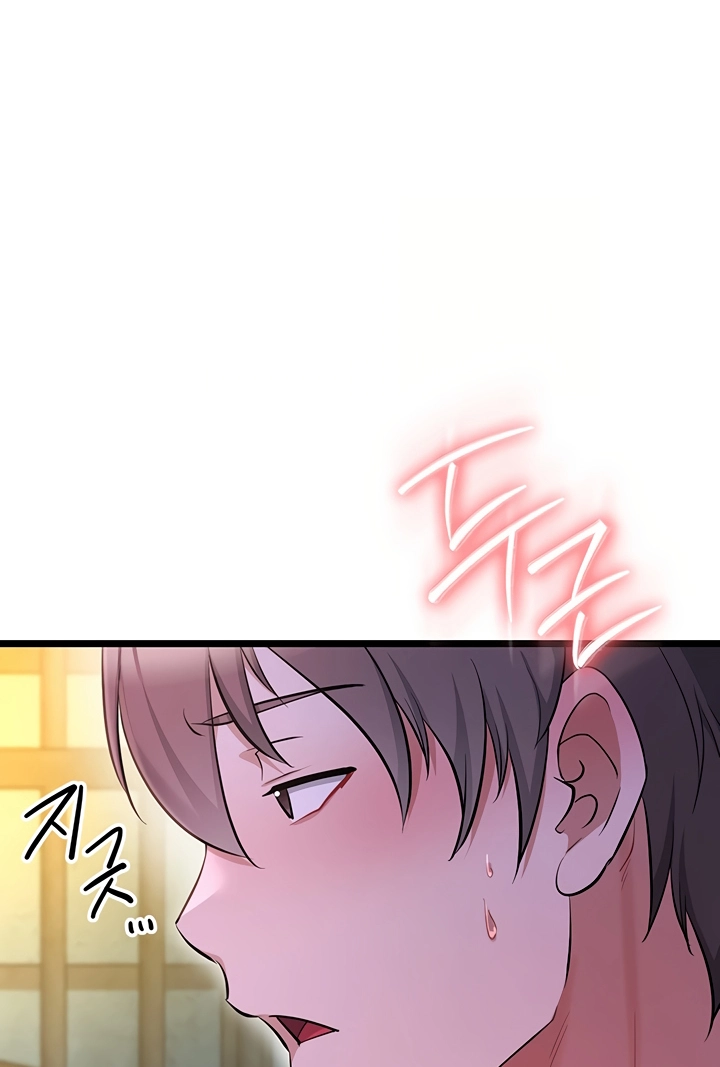 Ogh Reboot Chapter 14 page 49 - 