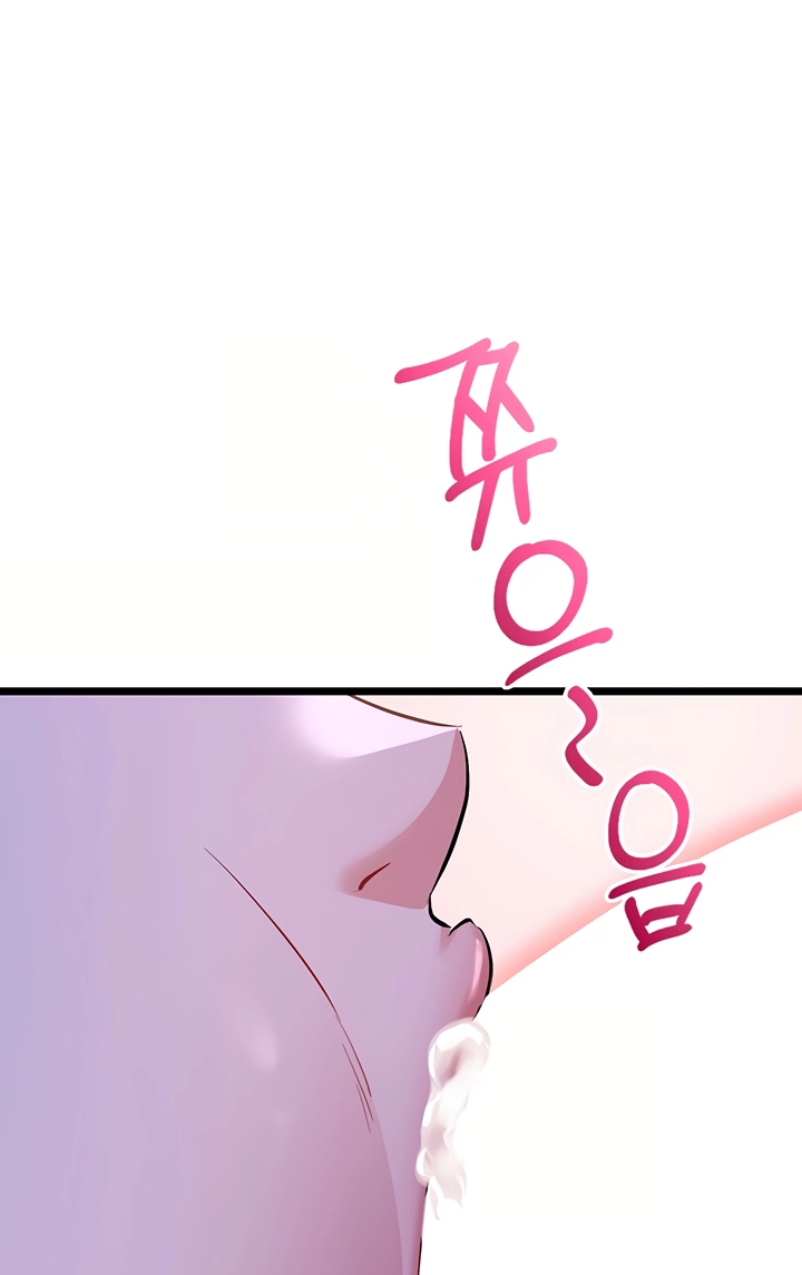 Ogh Reboot Chapter 14 page 6 - 