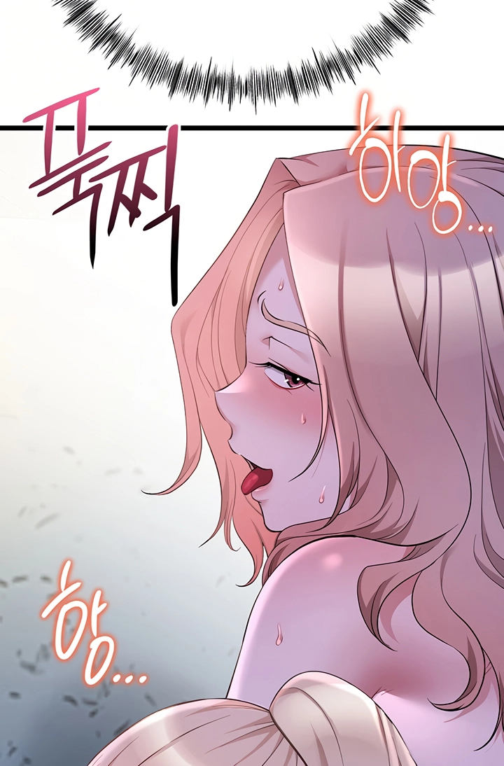 Ogh Reboot Chapter 14 page 74 - 