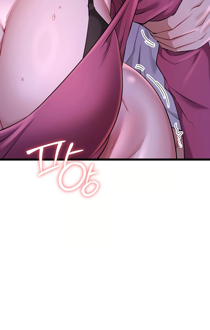 Ogh Reboot Chapter 14 page 78 - 