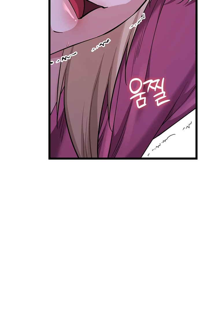 Ogh Reboot Chapter 14 page 93 - 