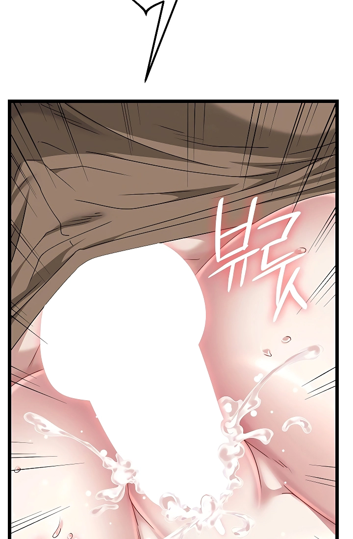 Ogh Reboot Chapter 15 page 105 - 
