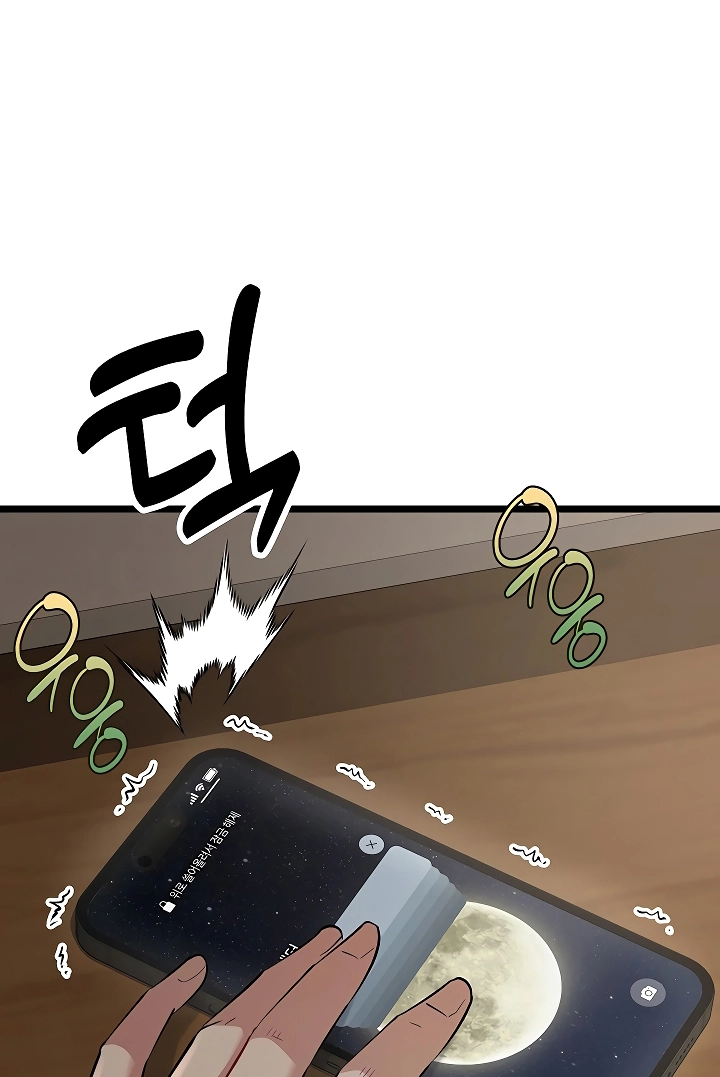 Ogh Reboot Chapter 15 page 155 - 