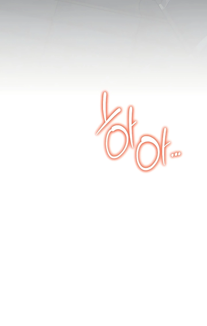 Ogh Reboot Chapter 15 page 51 - 