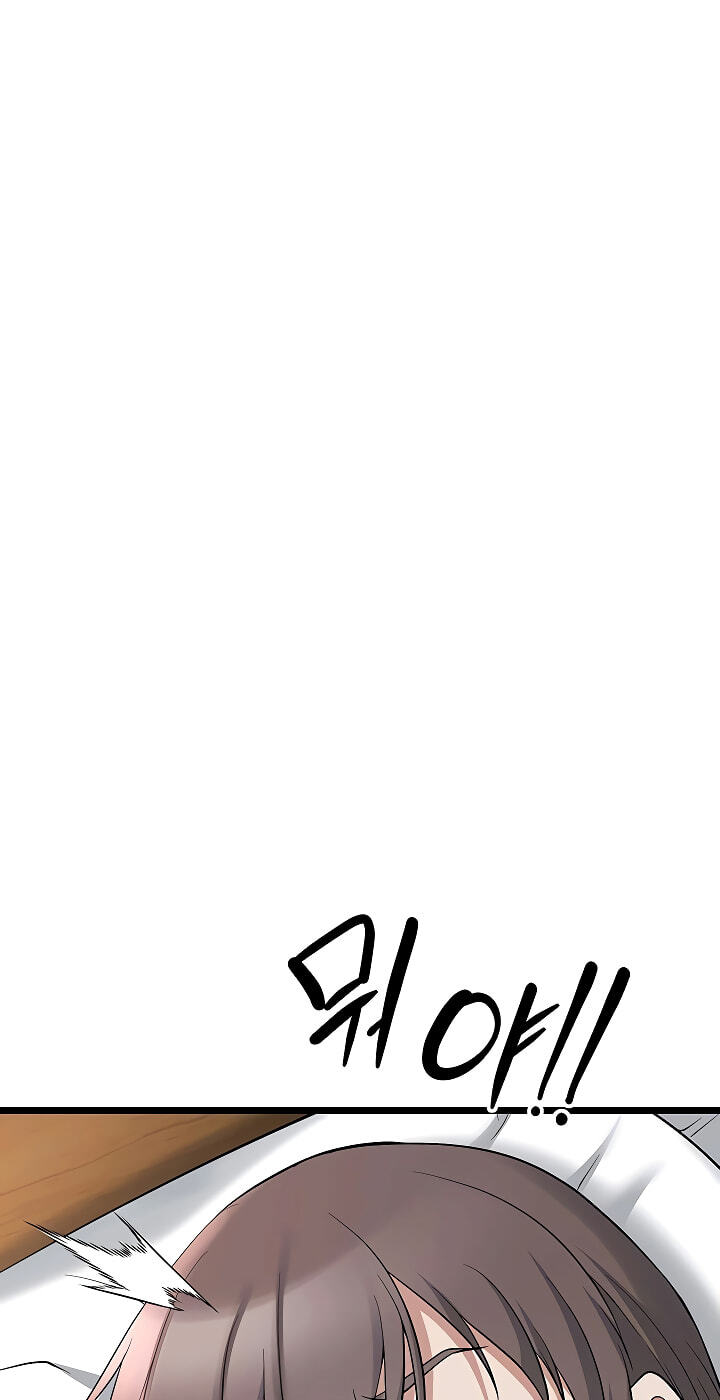 Ogh Reboot Chapter 16 page 13 - 