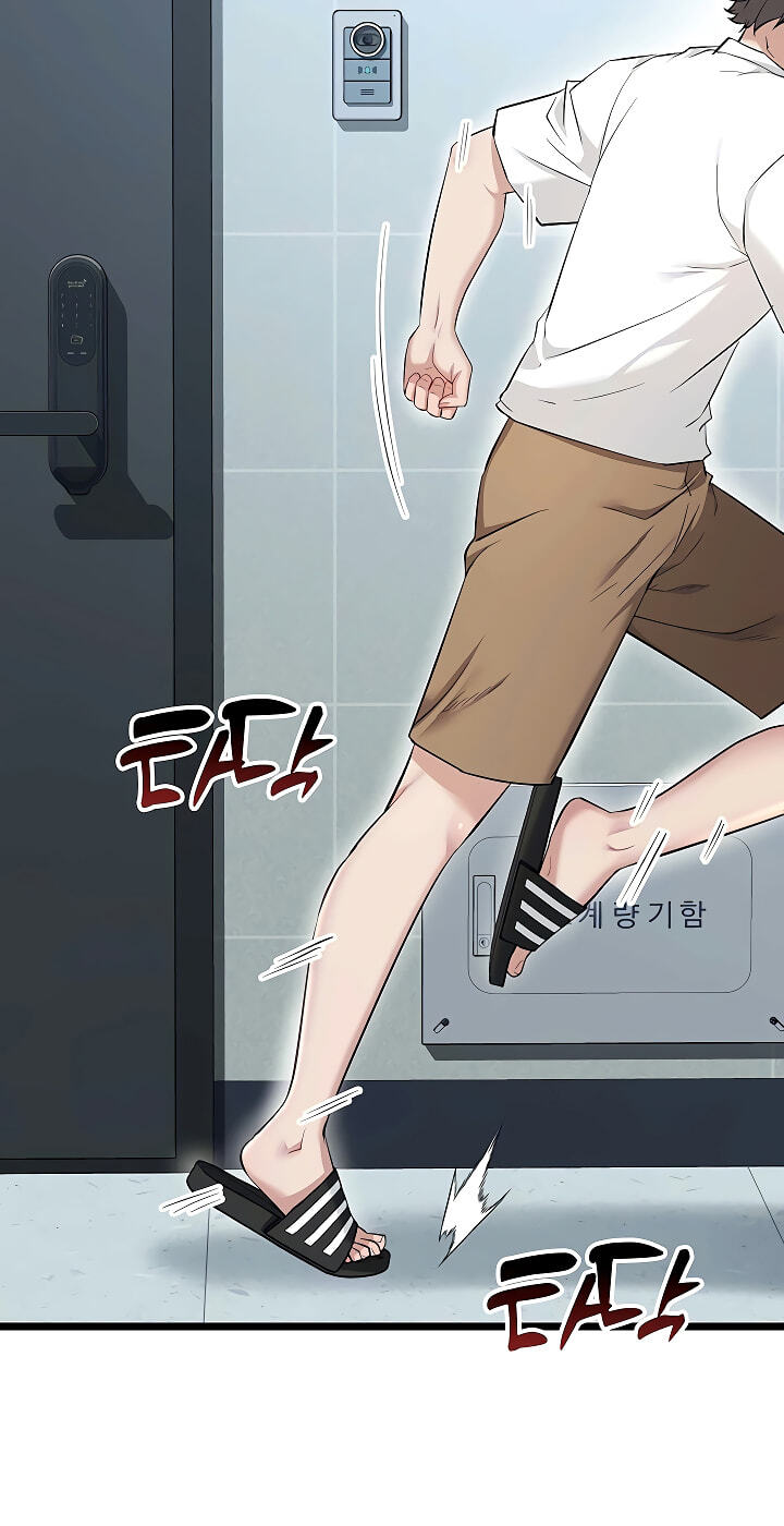 Ogh Reboot Chapter 16 page 20 - 