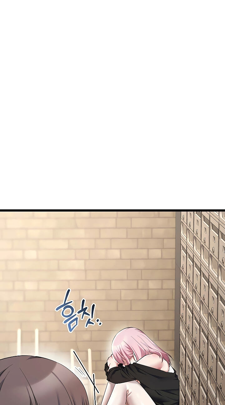 Ogh Reboot Chapter 16 page 24 - 