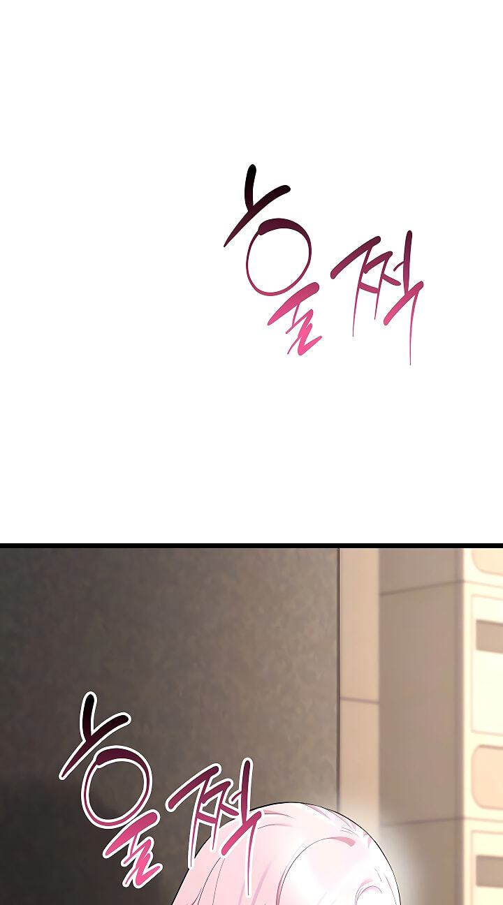 Ogh Reboot Chapter 16 page 26 - 