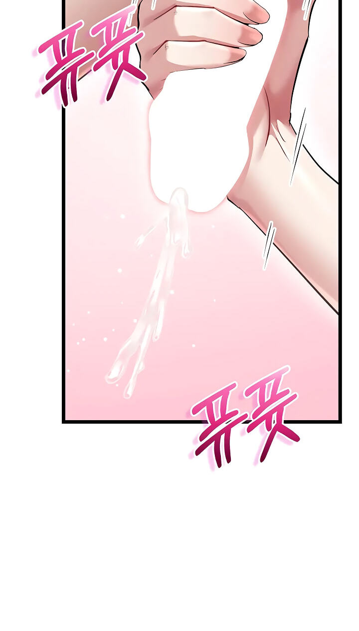 Ogh Reboot Chapter 17 page 126 - 