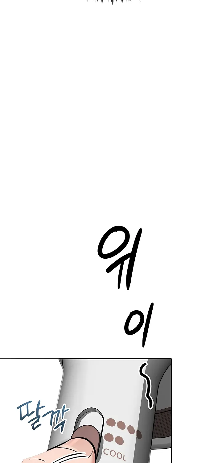 Ogh Reboot Chapter 2 page 130 - 