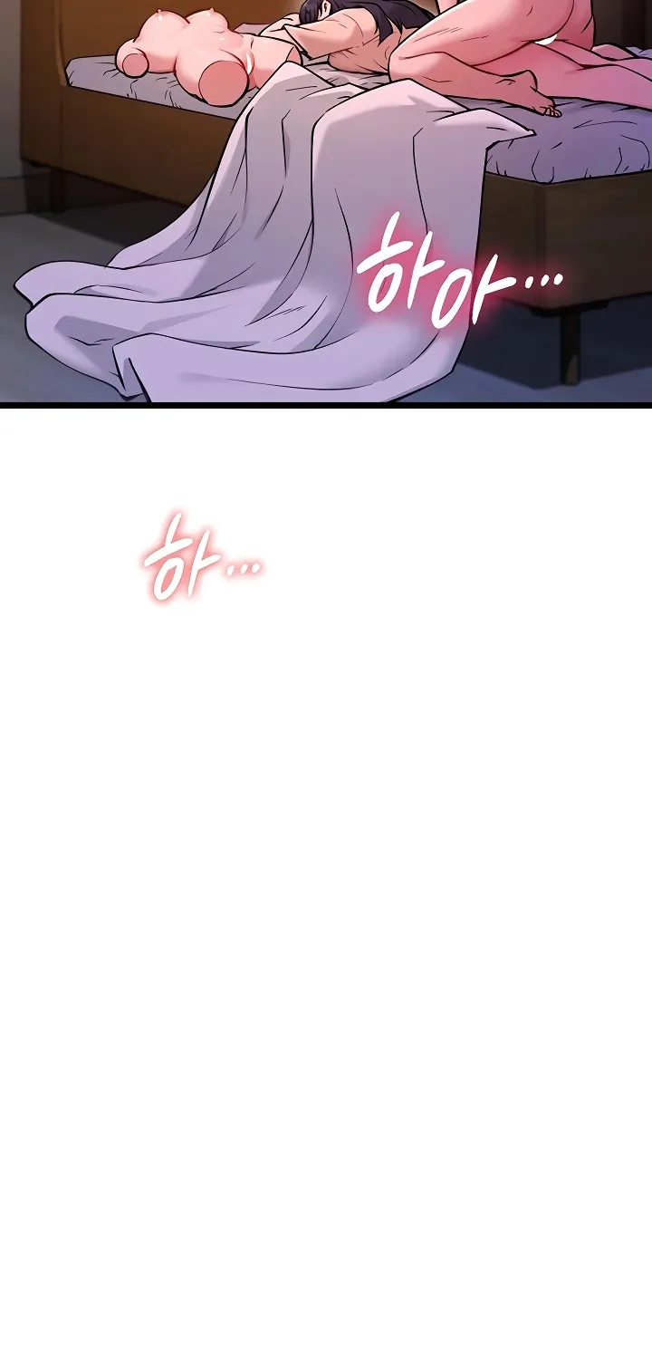Ogh Reboot Chapter 2 page 7 - 