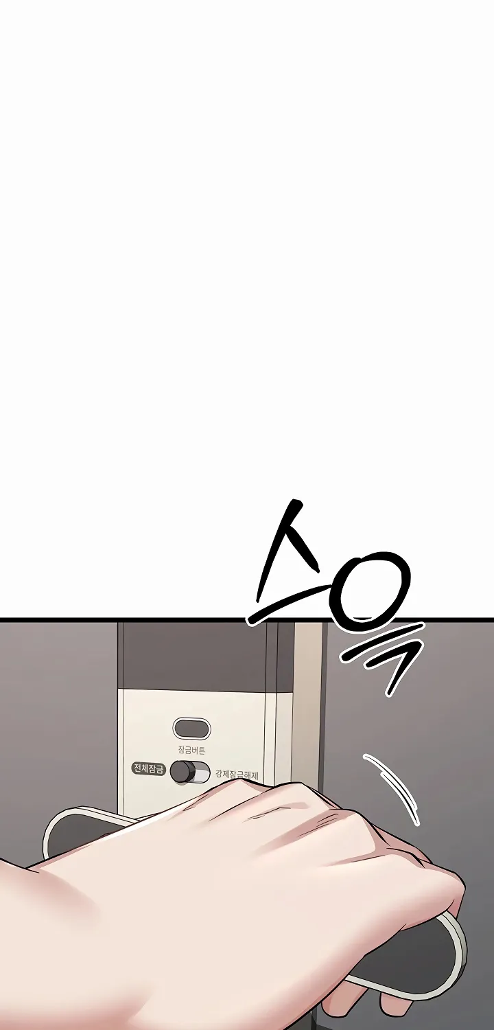 Ogh Reboot Chapter 3 page 123 - 
