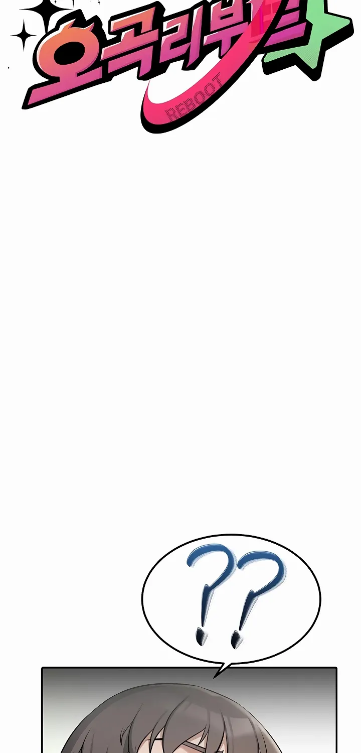 Ogh Reboot Chapter 3 page 16 - 