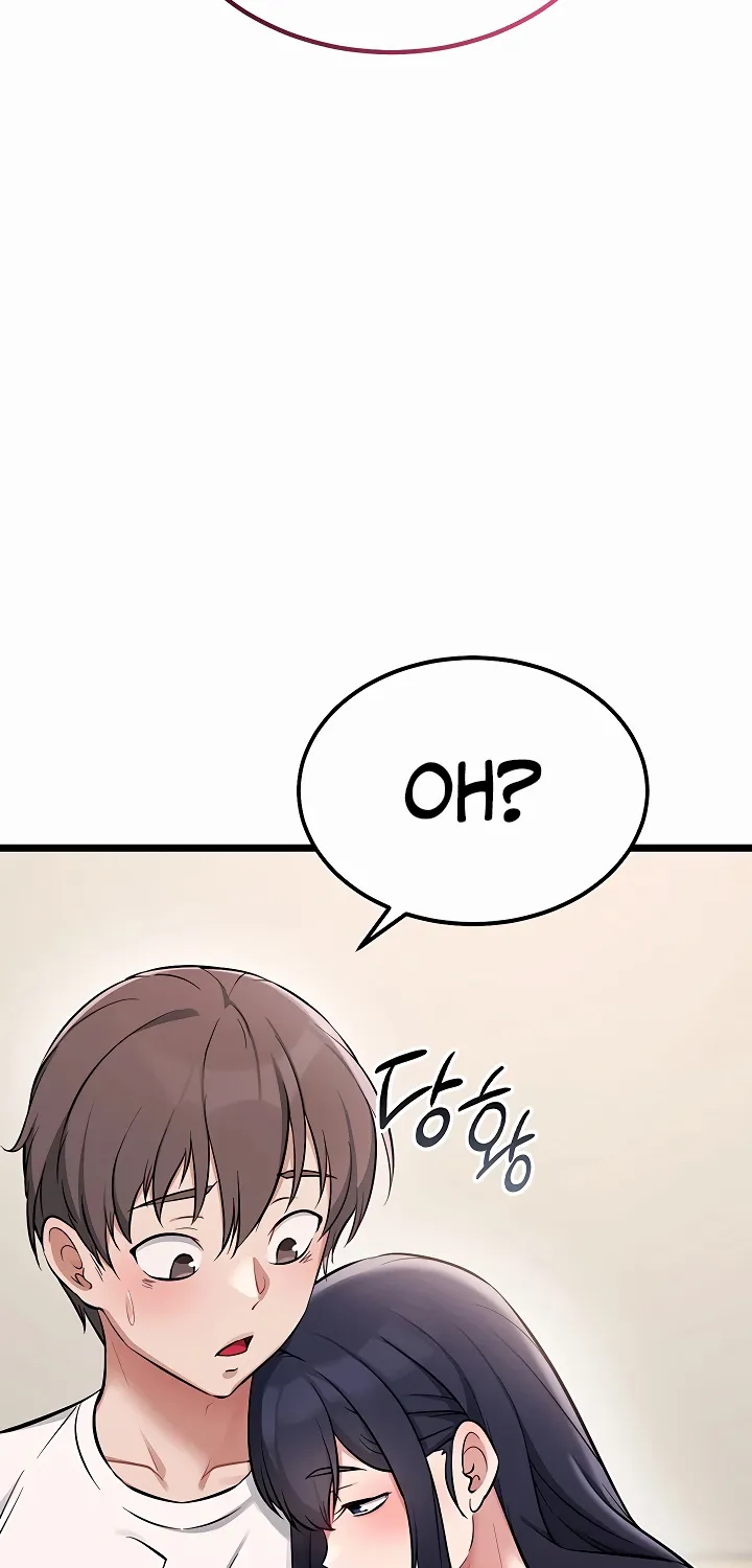 Ogh Reboot Chapter 3 page 4 - 